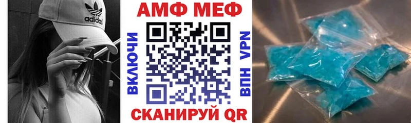 Амфетамин VHQ  Ижевск 