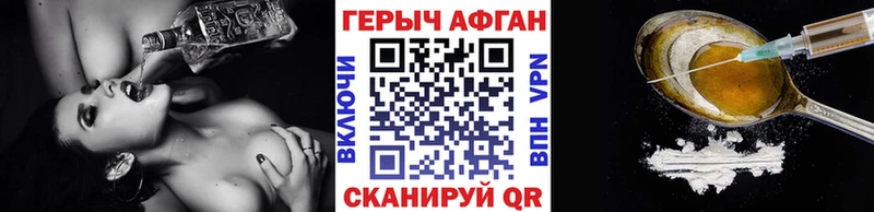 ГЕРОИН Heroin  блэк спрут как зайти  Ижевск 