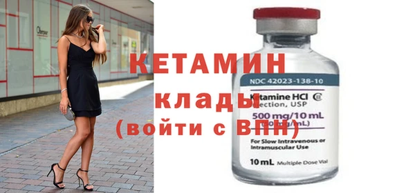 молекула духа Михайлов