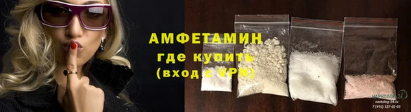 соль ск Михайловка