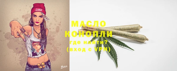 каннабис Михайловск