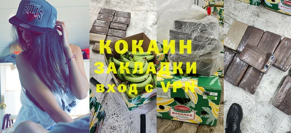кокаин перу Алексин