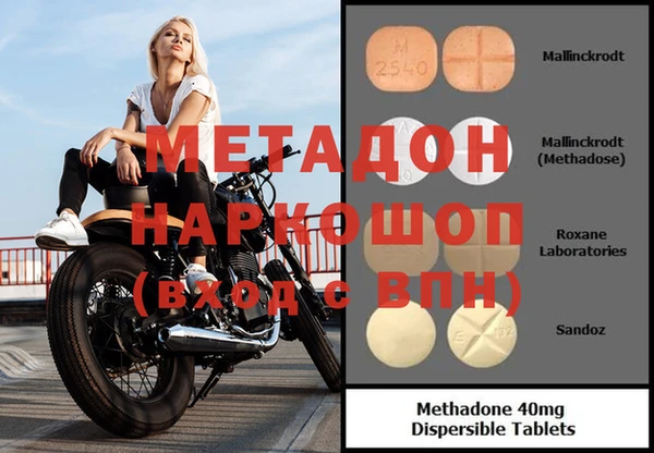 наркотики Алзамай
