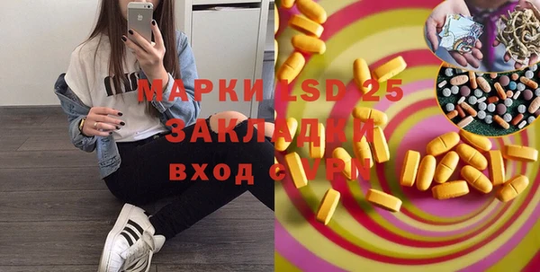 кокаин перу Алексин