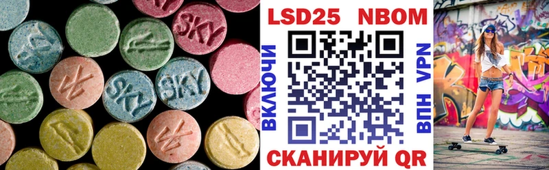 купить наркотик  Ижевск  ЛСД экстази кислота 