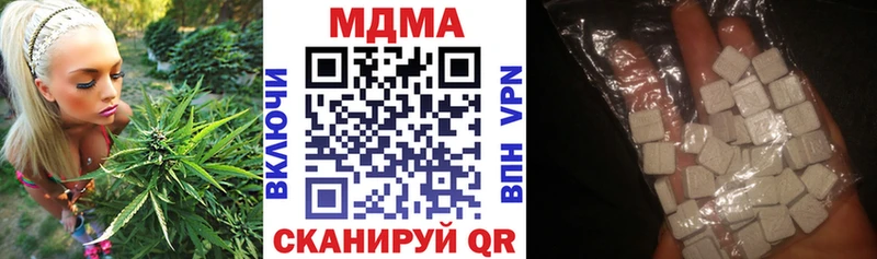 MDMA кристаллы Ижевск
