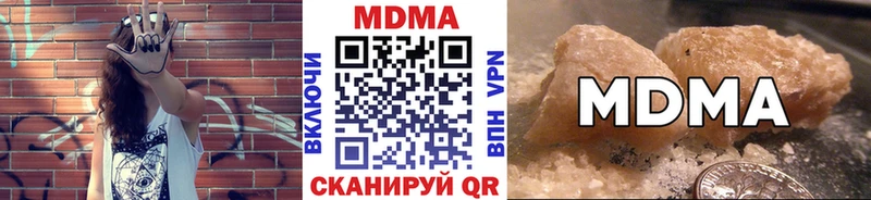 МДМА crystal  где купить наркотик  Ижевск 