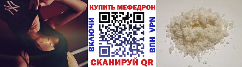 МЯУ-МЯУ мука  Ижевск 