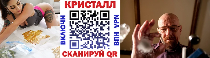 mega рабочий сайт  Ижевск  МЕТАМФЕТАМИН витя 