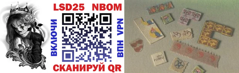 darknet какой сайт  Ижевск  Марки 25I-NBOMe 1,5мг 
