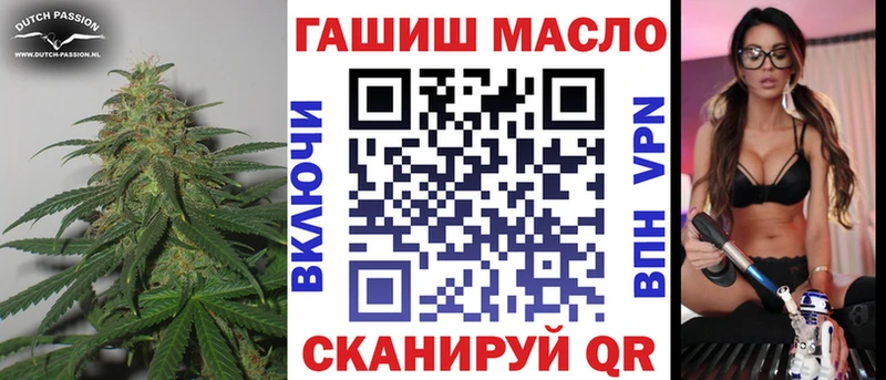 ТГК концентрат  Ижевск 