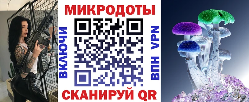 Псилоцибиновые грибы прущие грибы Ижевск