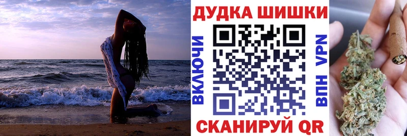 сайты даркнета состав  купить закладку  Ижевск  Бошки Шишки тримм  kraken  